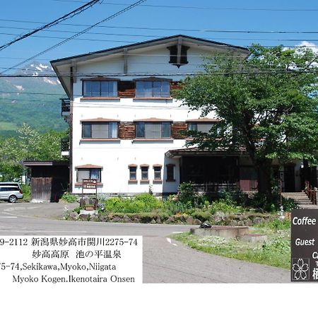 Hotel Cafe Cerisier栖里時絵 Myōkō Exterior foto