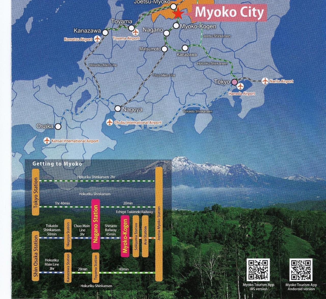 Hotel Cafe Cerisier栖里時絵 Myōkō Exterior foto