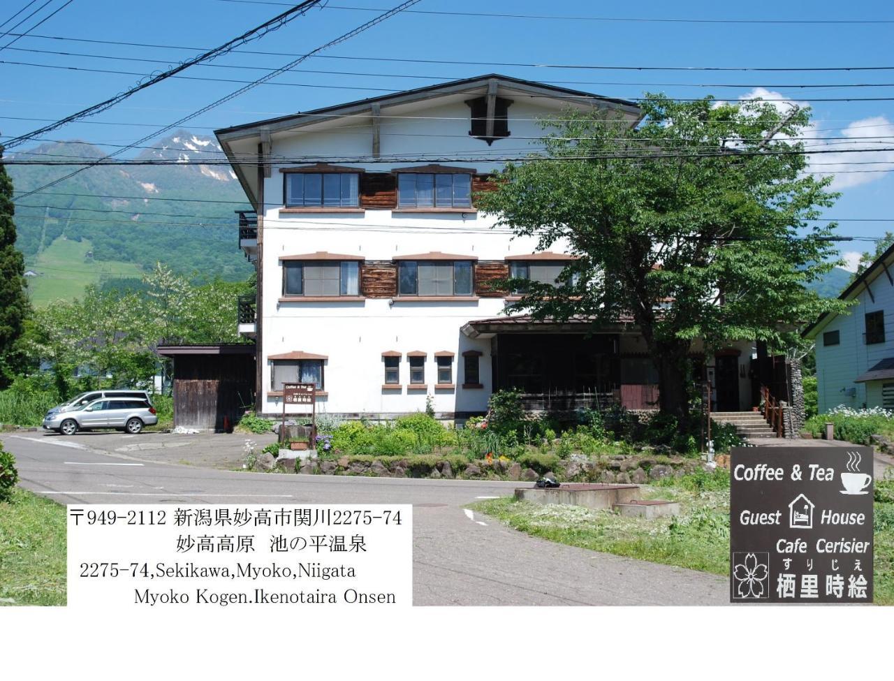 Hotel Cafe Cerisier栖里時絵 Myōkō Exterior foto